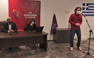 ΣΥΡΙΖΑ: Αποτίμηση της εκδήλωσης «Η εκπαίδευση στο κρεβάτι του Προκρούστη» (εικόνες/video)