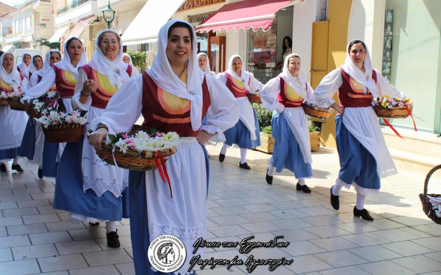 Το Λύκειο Ελληνίδων για την συμμετοχή του στην εορταστική εκδήλωση για το Πάσχα