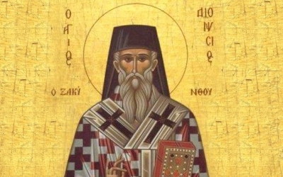 Άγιος Διονύσιος Ζακύνθου: 17 Δεκεμβρίου: Ο βίος του προστάτη της νήσου