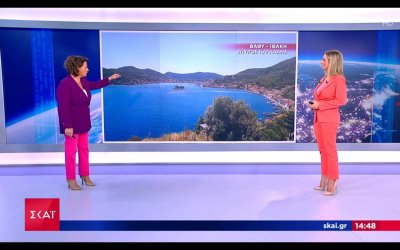 Το πανέμορφο Βαθύ Ιθάκης στο ΣΚΑΪ από την Χριστίνα Σούζη! (video)