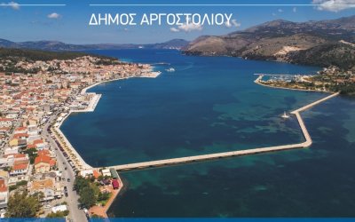 Πολιτιστικό Καλοκαίρι 2022: Το Πρόγραμμα εκδηλώσεων στον Δήμο Αργοστολίου!