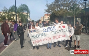 Σπάει η μαθησιακή «αλυσίδα» μεταξύ Eιδικού Γυμνασίου και Λυκείου στην Κεφαλονιά – Στους δρόμους οι μαθητές! (εικόνες + video)