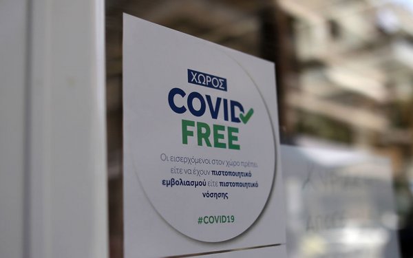 Πιστοποιητικό εμβολιασμού, νόσησης: Επέκταση διάρκειας «έδειξε» ο Πλεύρης – Μένουν οι μάσκες