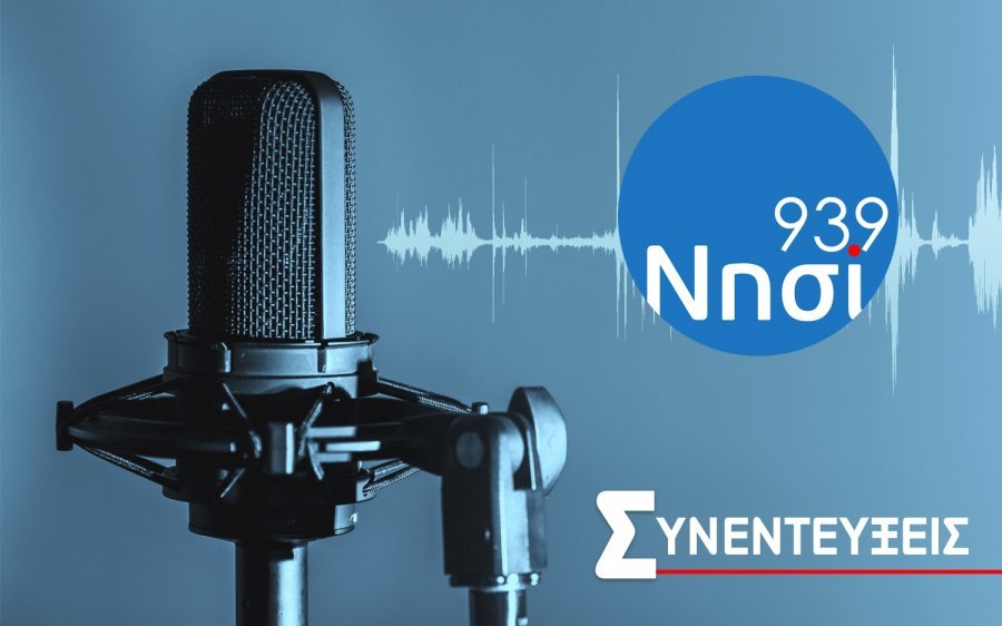 ΝΗΣΙ 93,9 "Το Βήμα του Πολίτη": Μιλούν Στ. Τραυλός, Κ, Μοθωναίου, Ν. Μαραβέγιας