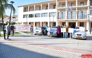 Κεφαλονιά - "Βοήθεια στο Σπίτι": "Οχι στον εργασιακό Κανιβαλισμό - Σεβαστείτε απόρους, ηλικιωμένους και ΑμέΑ" - Παράσταση διαμαρτυρίας από τους εργαζομένους (εικόνες/video)