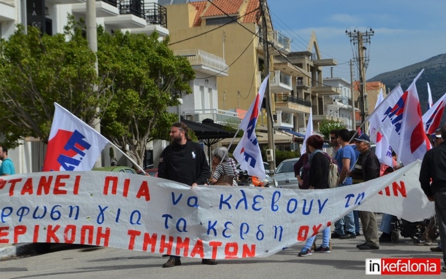 Πρόγραμμα δράσης Εργατικού Κέντρου