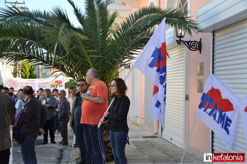 Να μην περάσουν οι απολύσεις στην Τράπεζα της Ελλάδας