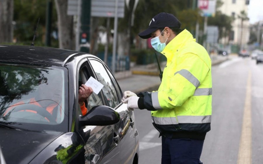 4 συνολικά παραβάσεις στην Κεφαλονιά για άσκοπες μετακινήσεις και μη χρήση μάσκας (30/11)