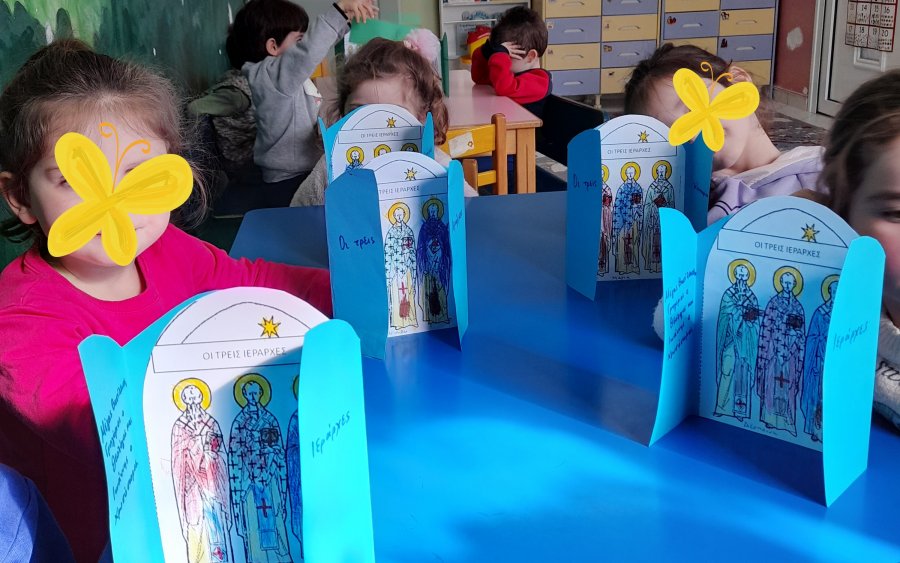 Τα παιδιά στο Κόκκινο Μπαλόνι γιόρτασαν τους τρεις Ιεράρχες