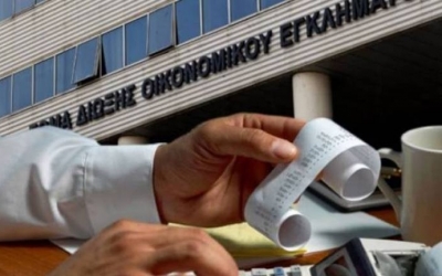 Ψήφισμα Επαγγελματιών στην Βουλευτή για τα σοβαρά προβλήματα που αντιμετωπίζουν οι επιχειρήσεις τους