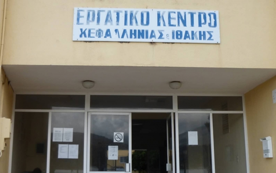 Το ΕΡΓΑΤΙΚΟ ΚΕΝΤΡΟ καλεί σε γενική συνέλευση