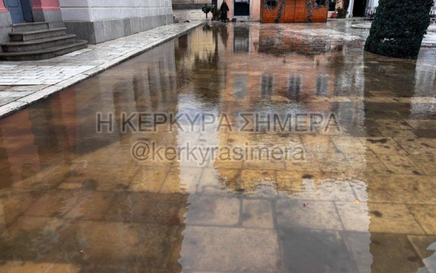 ΚΕΡΚΥΡΑ: Πλημμύρισε ξανά το ιστορικό κέντρο μετά τις έντονες βροχοπτώσεις