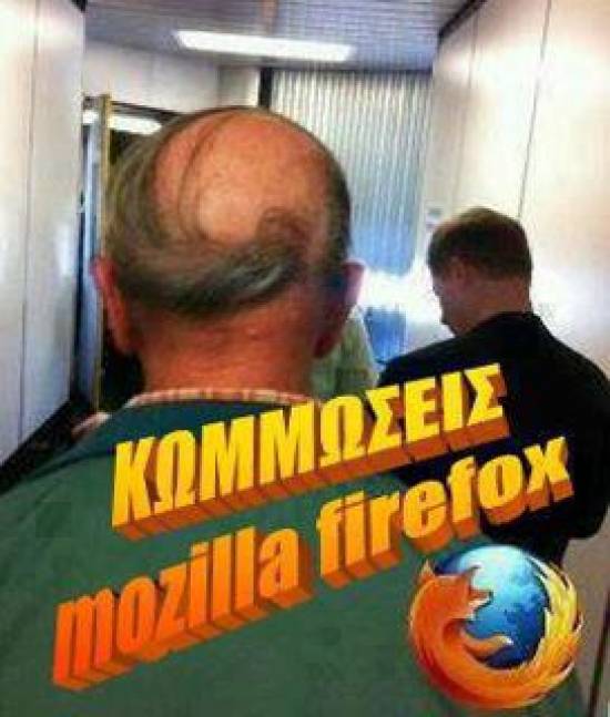 Κομμώσεις... Mozilla Firefox!