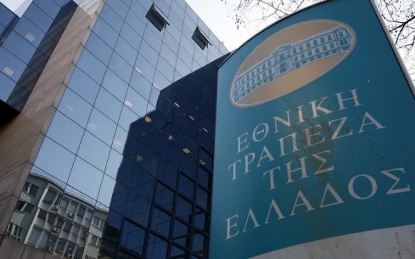 Εθνική Τράπεζα: Φεύγουν 750 εργαζόμενοι