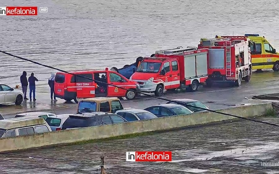 Τραγική κατάληξη στην Κεφαλονιά: Εντοπίστηκε η σορός του Στέφανου Μεσσάρη