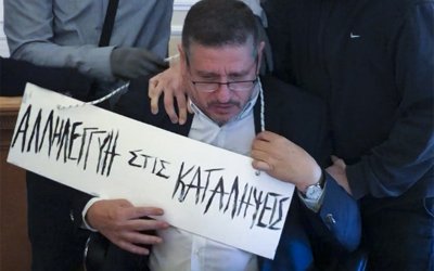 Βρήκαν τους 8 που διαπόμπευσαν τον πρύτανη της ΑΣΟΕΕ