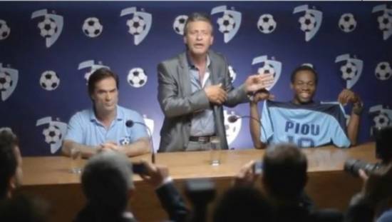 Αυτός είναι ο Πίου!