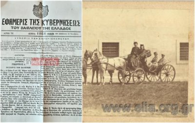 Κεφαλονίτικη Πρόοδος: Διόδια στις Εθνικές Οδούς τον 19ο Αιώνα - Η περίπτωση της Οδού Αργοστολίου - Σάμης