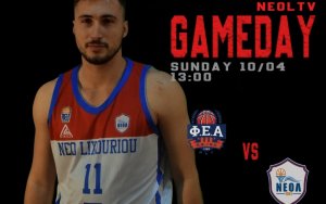 B' ΕΘΝΙΚΗ: Στην Νέα Φιλαδέλφεια κόντρα στον Ιωνικό ΝΦ σήμερα ο ΝΕΟΛ