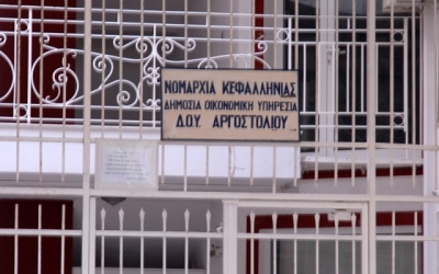 Εργατικό Κέντρο: Συγκέντρωση στη Δ.Ο.Υ Αργοστολίου