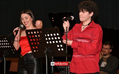 Μια βραδιά γεμάτη ροκ από τους νεαρούς μουσικούς της Φιλαρμονικής Σχολής Κεφαλληνίας