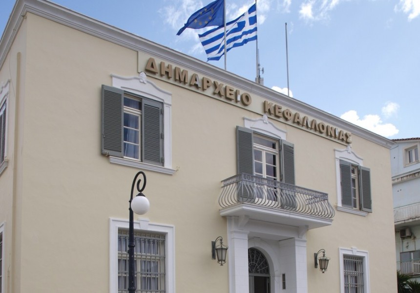 Συμμετοχή του Δήμου στην αιφνίδια απώλεια του Μακαριστού Μητροπολίτη μας κυρού Γεράσιμου