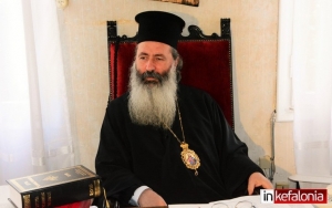 Πρόγραμμα μηνός Νοεμβρίου 2018 Σεβ. Μητροπολίτου Κεφαλληνίας κ. Δημητρίου