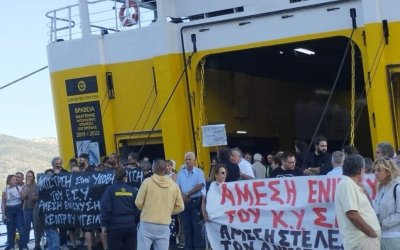 Επιτροπή Πολιτών Στήριξης Κέντρου Υγείας Σάμης: &#039;&#039;Η μισή νίκη, είναι η αρχή του παντός. Συνεχίζουμε!&#039;&#039;
