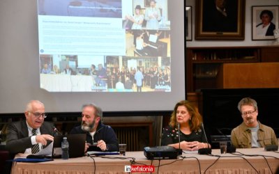 Η παρουσίαση της βιογραφίας του Κώστα Ακρίβου «Όνομα πατρός: Δούναβης», αφιερωμένη στη ζωή του Παναΐτ Ιστράτι