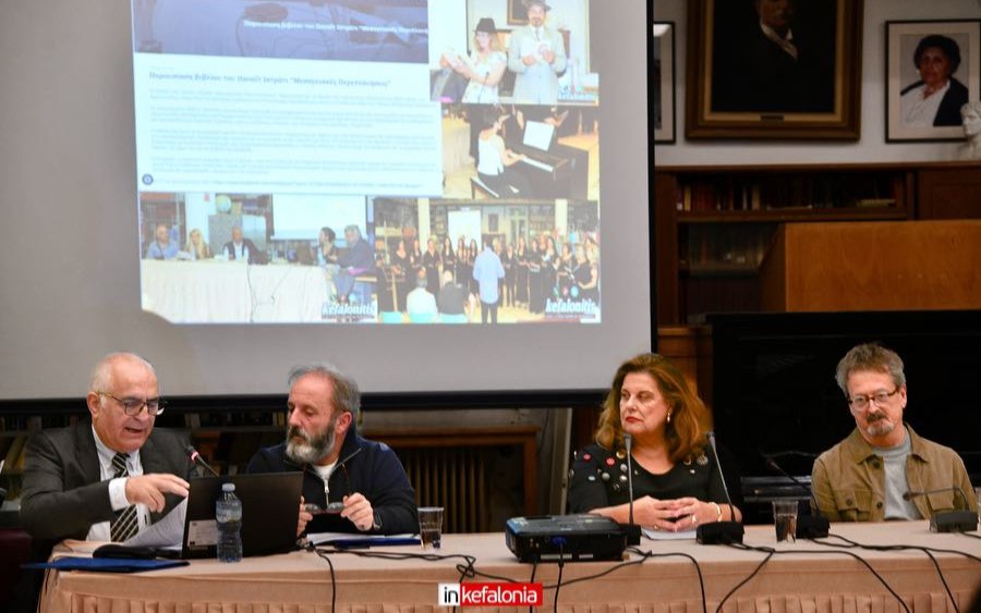 Η παρουσίαση της βιογραφίας του Κώστα Ακρίβου «Όνομα πατρός: Δούναβης», αφιερωμένη στη ζωή του Παναΐτ Ιστράτι