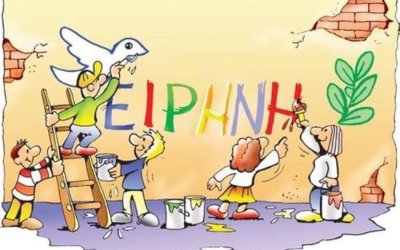 Τα παιδιά ζωγραφίζουν για την ειρήνη το Σάββατο στο Εργατικό Κέντρο