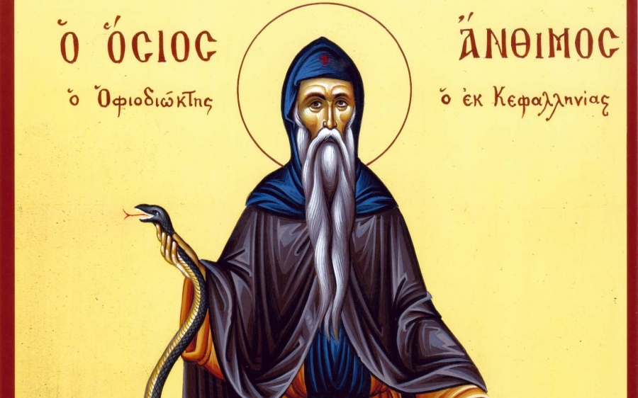 Εορτάζουν τα Λέπεδα τον Άγιό τους, τον Άνθιμο Κουρούκλη
