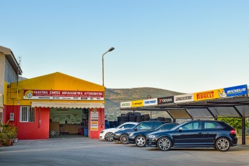 Προσφορές από το εξειδικευμένο κατάστημα ελαστικών "Τσιγάντες"