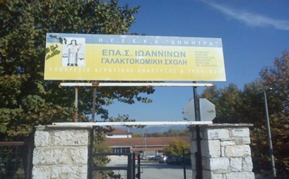 Φοβερά ντοκουμέντα στο ποινολόγιο της σχολής του Βαγγέλη Γιακουμάκη