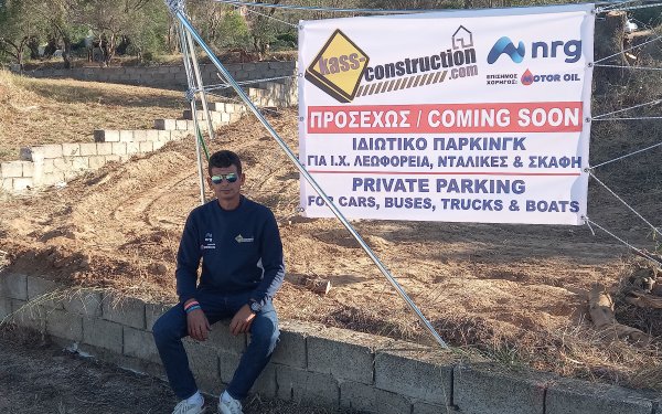 Ιδιωτικό parking δημιουργείται στο αεροδρόμιο λύνοντας ένα μεγάλο πρόβλημα της περιοχής
