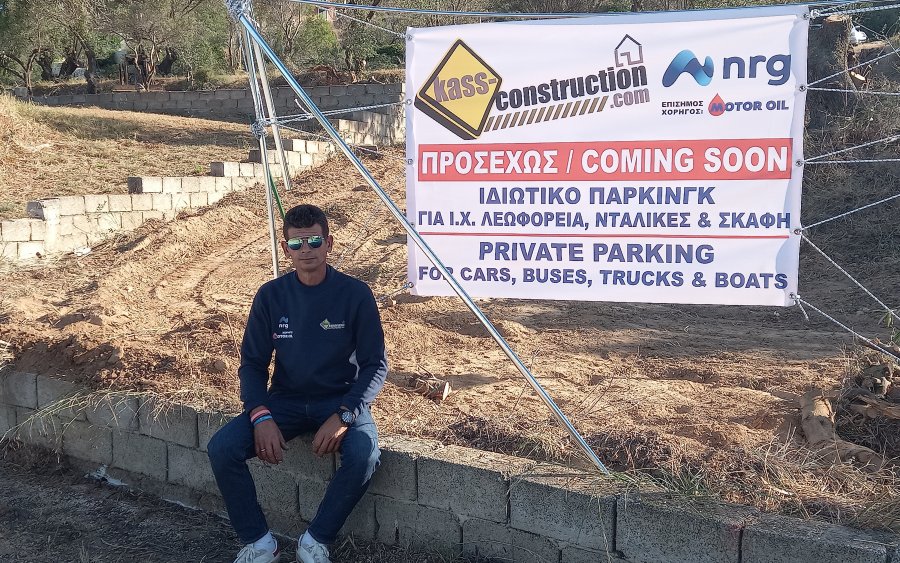 Ιδιωτικό parking δημιουργείται στο αεροδρόμιο λύνοντας ένα μεγάλο πρόβλημα της περιοχής