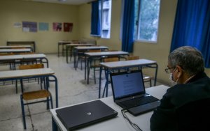 &quot;Μήδεια&quot;: Με τηλεκπαίδευση τα μαθήματα στα σχολεία σε όλη την Επικράτεια που θα είναι κλειστά τη Δευτέρα