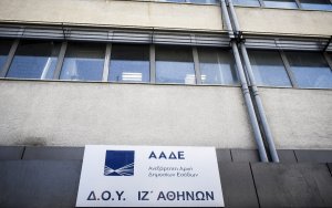 ΑΑΔΕ: Απόφαση για χορήγηση ενημερότητας και σε προγενέστερο χρόνο, πότε ισχύει και τι αλλάζει