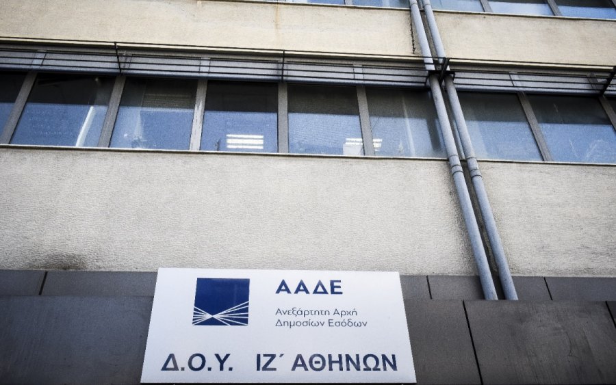 ΑΑΔΕ: Απόφαση για χορήγηση ενημερότητας και σε προγενέστερο χρόνο, πότε ισχύει και τι αλλάζει