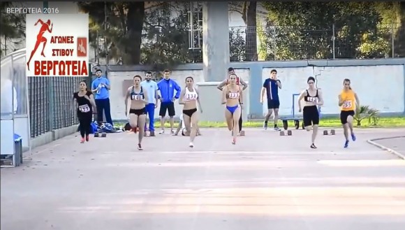 Λίγο πριν τα Βεργώτεια 2016 (video)