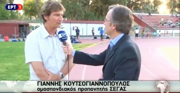 Τα Βεργώτεια 2016 στο δελτίο της ΕΡΤ-1