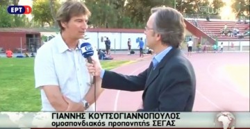 Τα Βεργώτεια 2016 στο δελτίο της ΕΡΤ-1