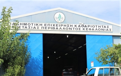 Συνάντηση γνωριμίας του Προέδρου της Ε.Δ.Α-Κ.Ι. με τους εργαζόμενους