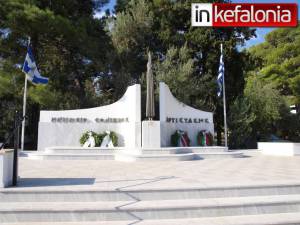 Εορτασμός Εθνικής Αντίστασης την Κυριακή 25 Νοεμβρίου