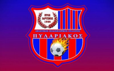 "Συγχαρητήρια στην ομάδα του Πυλαριακού για τη νίκη του στην Α’ Φάση του Κυπέλλου Ερασιτεχνών Ελλάδος"