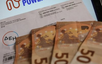 Power Pass: Πότε θα πληρωθεί το έξτρα επίδομα ρεύματος - Τι θα γίνει με όσους δεν είδαν ακόμα... φως