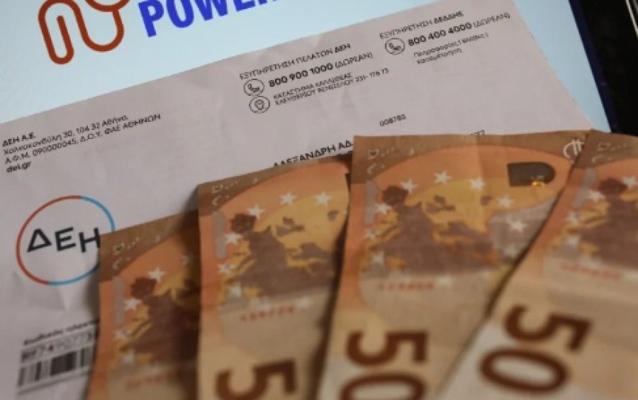 Power Pass: Πότε θα πληρωθεί το έξτρα επίδομα ρεύματος - Τι θα γίνει με όσους δεν είδαν ακόμα... φως