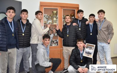 Τιμητική βράβευση για τους πρωταθλητές μαθητές του 2ου ΓΕΛ Αργοστολίου
