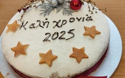 Τα ΦΩΚΑΤΑ κόβουν την πίτα τους