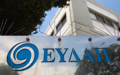 Αλλάζουν όλα σε ΕΥΔΑΠ και ΕΥΑΘ - 700 επιχειρήσεις ύδρευσης «μαζεύονται» σε 3 εταιρείες